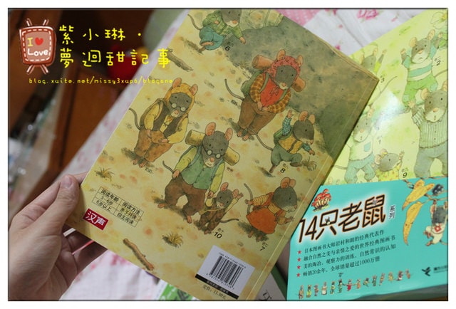 簡體童書貼紙書體驗,14隻小老鼠、鱷魚怕怕牙醫怕怕、好餓的毛毛蟲。桓3Y3M,愷1Y7M - 第5張圖 簡體童書貼紙書體驗,14隻小老鼠、鱷魚怕怕牙醫怕怕、好餓的毛毛蟲。桓3Y3M,愷1Y7M