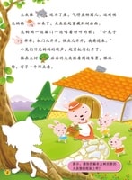 簡體童書貼紙書體驗,14隻小老鼠、鱷魚怕怕牙醫怕怕、好餓的毛毛蟲。桓3Y3M,愷1Y7M - 第14張圖 簡體童書貼紙書體驗,14隻小老鼠、鱷魚怕怕牙醫怕怕、好餓的毛毛蟲。桓3Y3M,愷1Y7M