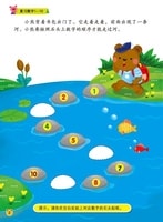 簡體童書貼紙書體驗,14隻小老鼠、鱷魚怕怕牙醫怕怕、好餓的毛毛蟲。桓3Y3M,愷1Y7M - 第17張圖 簡體童書貼紙書體驗,14隻小老鼠、鱷魚怕怕牙醫怕怕、好餓的毛毛蟲。桓3Y3M,愷1Y7M