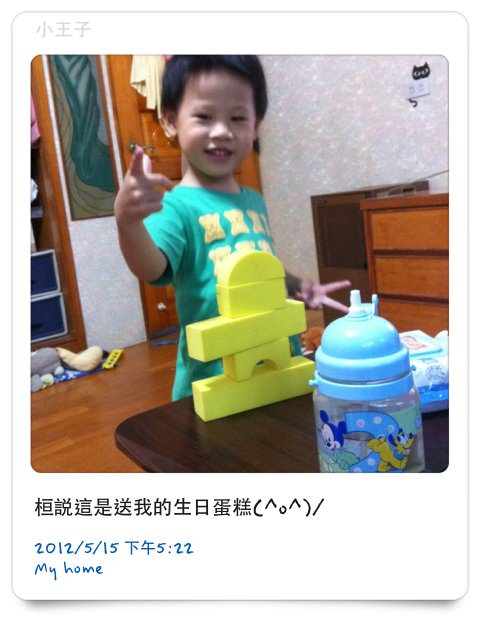 敗物,建構教具,智高GIGO 桓3Y3M,愷1Y7M - 第4張圖 敗物,建構教具,智高GIGO 桓3Y3M,愷1Y7M