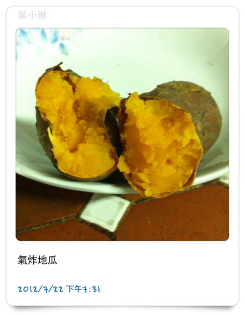 2012.07 媽媽的氣炸敗家 桓3y4M愷1y8m - 第4張圖 2012.07 媽媽的氣炸敗家 桓3y4M愷1y8m