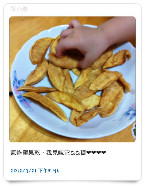 2012.07 媽媽的氣炸敗家 桓3y4M愷1y8m - 第6張圖 2012.07 媽媽的氣炸敗家 桓3y4M愷1y8m