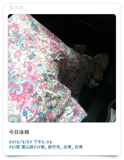 2012.07 思念那個如幕的過去，青春的那些日子