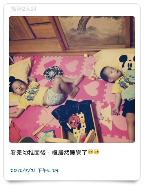 【桓3Y5M】準備上學去，幼稚園前章