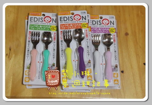 很好用的餐具,Edison 湯匙叉子組 桓3Y5M,愷1Y9M - 第3張圖 很好用的餐具,Edison 湯匙叉子組 桓3Y5M,愷1Y9M
