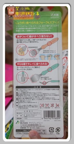 很好用的餐具,Edison 湯匙叉子組 桓3Y5M,愷1Y9M - 第2張圖 很好用的餐具,Edison 湯匙叉子組 桓3Y5M,愷1Y9M