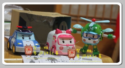 桓3Y5M,愷1Y9M 新玩具入荷,超可愛的波利變型小金剛 - 第5張圖 桓3Y5M,愷1Y9M 新玩具入荷,超可愛的波利變型小金剛