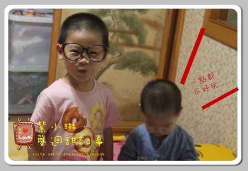 桓3Y5M 桓兒上學去 day2 我不要回家…..