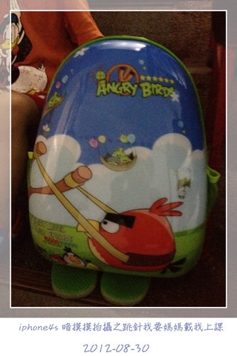 桓3Y5M 桓兒上學去 day4 我要媽媽載~