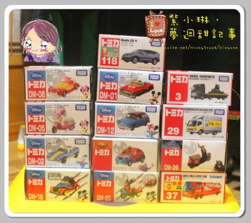 合金車的推坑，TOMICA 第一波