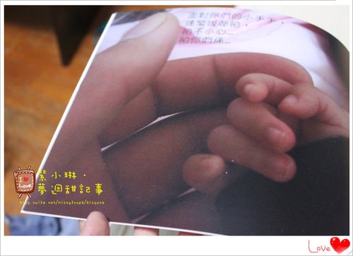 【1y】孩子們的相片書,雲端印刷網印製 - 第3張圖 【1y】孩子們的相片書,雲端印刷網印製