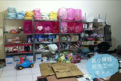 工作,舉家遷徙倉庫樂 - 第3張圖 工作,舉家遷徙倉庫樂