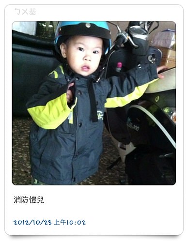 工作,舉家遷徙倉庫樂 - 第5張圖 工作,舉家遷徙倉庫樂