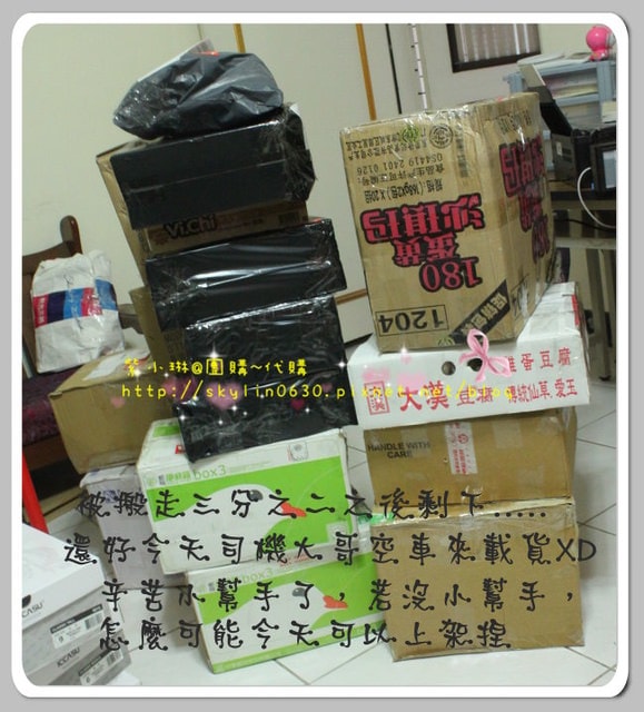 一周年紀念，12個月的蛻變。