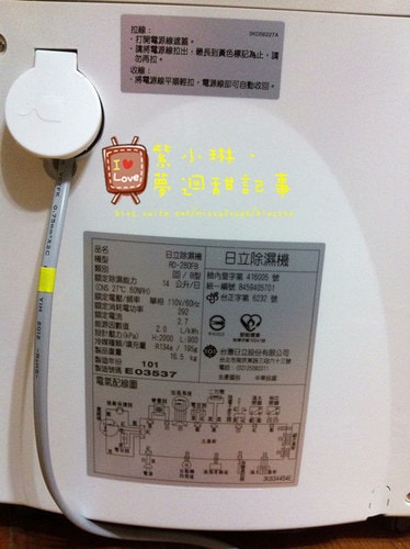 主婦敗家，日立空氣清淨除濕機RD-280