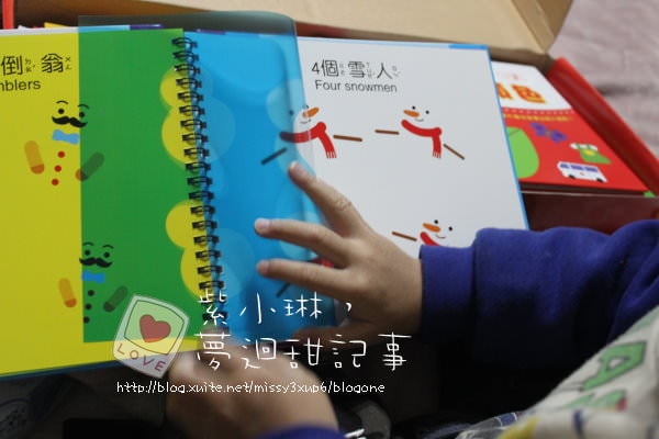 概念大發現，透明書系列 桓3Y10M，愷2Y2M