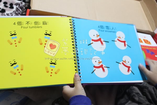 概念大發現，透明書系列 桓3Y10M，愷2Y2M