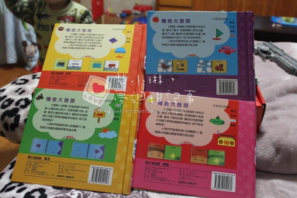 概念大發現，透明書系列 桓3Y10M，愷2Y2M