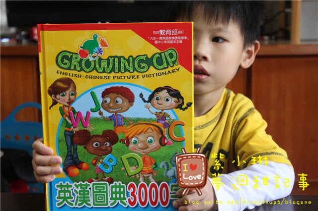 童書，教具 陪讀的好夥伴–熊熊點讀筆(8G) 桓3Y11M，愷2Y3M