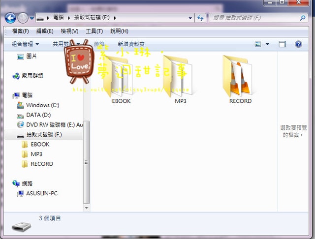 童書，教具 陪讀的好夥伴–熊熊點讀筆(8G) 桓3Y11M，愷2Y3M