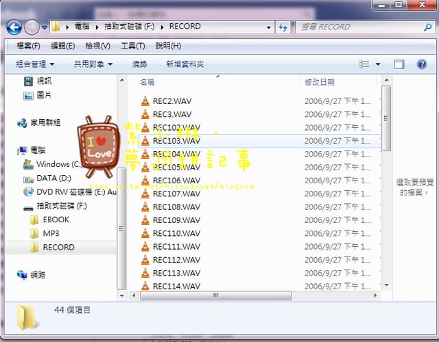 童書，教具 陪讀的好夥伴–熊熊點讀筆(8G) 桓3Y11M，愷2Y3M