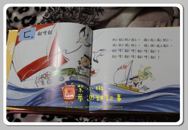 童書，教具 信誼–大家來學ㄅㄆㄇ 桓3Y11M，愷2Y3M