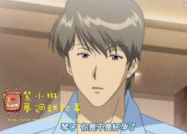 回看 惡作劇之吻，充滿回憶的感觸