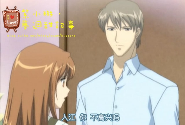 回看 惡作劇之吻，充滿回憶的感觸