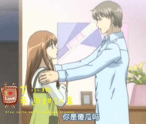 回看 惡作劇之吻，充滿回憶的感觸