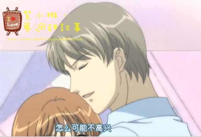 回看 惡作劇之吻，充滿回憶的感觸