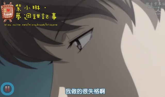 回看 惡作劇之吻，充滿回憶的感觸