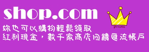 默默地，遇見Motives，我想變漂亮~