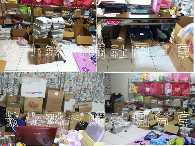 踏入25y的紫小琳 - 第3張圖 踏入25y的紫小琳