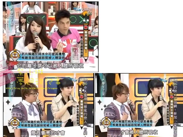 [保養] 鈣要通電，吃了才有效?