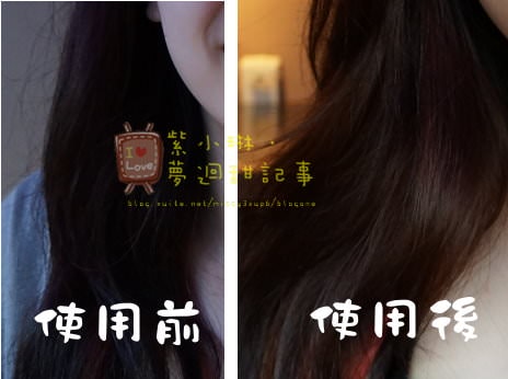 最近好愛特愛超香的—-fixx摩洛哥堅果順髮油 - 第8張圖 最近好愛特愛超香的—-fixx摩洛哥堅果順髮油