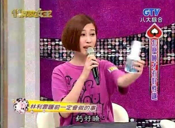 [保養] 鈣要通電，吃了才有效?