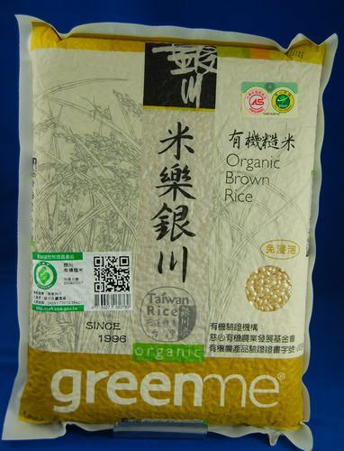 【副食】牛肉糙米蒜頭粥