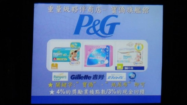 2013.11 滾燙的淚水,代表的是感動。 - 第5張圖 2013.11 滾燙的淚水,代表的是感動。