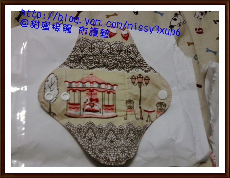 【介紹】環保、可愛、布護墊！(甜蜜接觸)